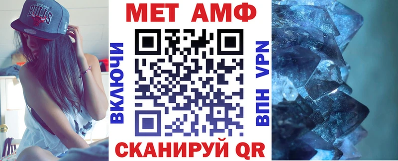 Amphetamine 97%  Павлово 
