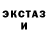 АМФЕТАМИН Розовый Yevgen Synelnykov