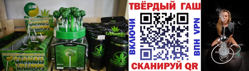 Еда ТГК конопля  что такое наркотик  Павлово 