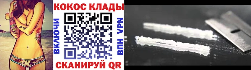 купить наркотик  Павлово  Кокаин FishScale 