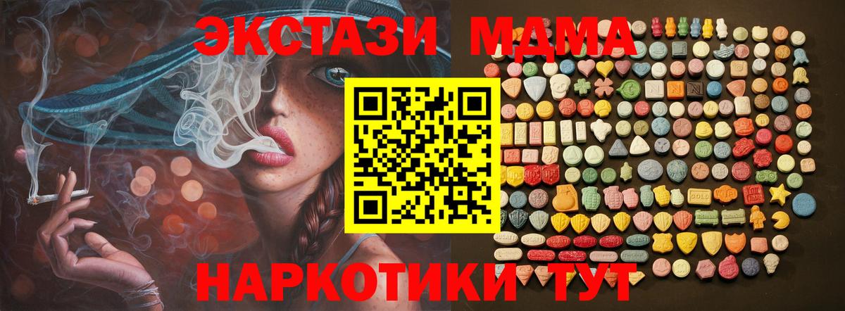 ЭКСТАЗИ louis Vuitton Павлово