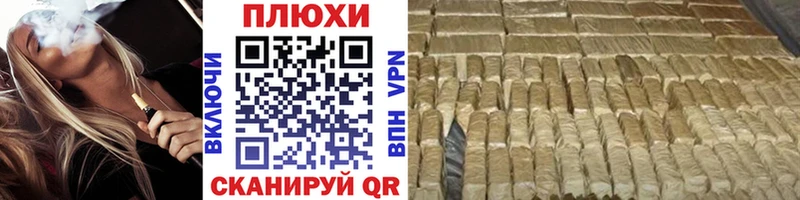 ГАШИШ Premium  KRAKEN сайт  Павлово 