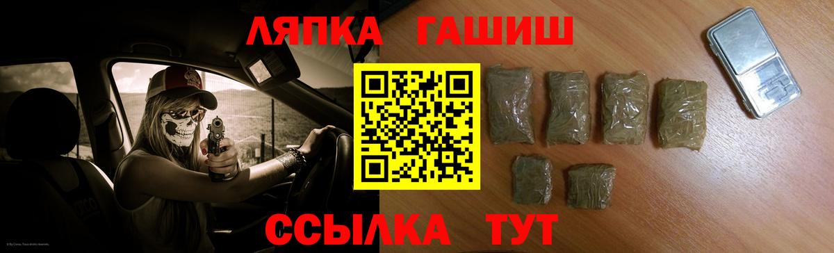 Cocaine Павлово
