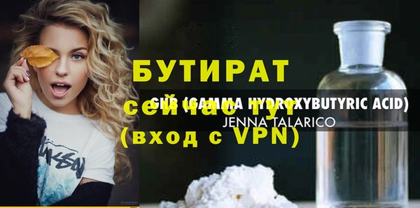 гидра Алексин