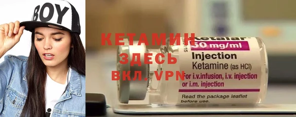гидра Алексин