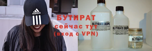 COCAINE Менделеевск