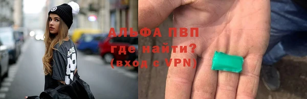 гидра Алексин