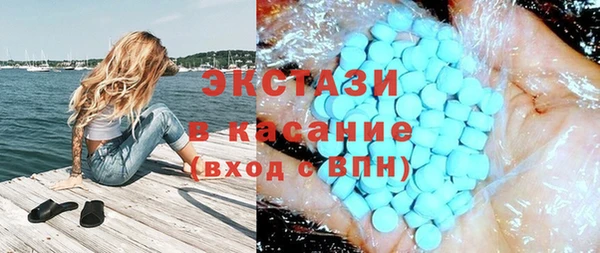 гидра Алексин