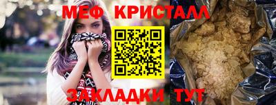 герыч Славянск-на-Кубани