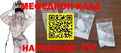 прущие грибы Сланцы