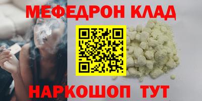 герыч Славянск-на-Кубани