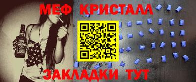 винт Славгород
