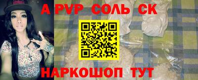 прущие грибы Сланцы
