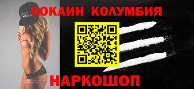 прущие грибы Сланцы