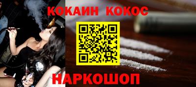 прущие грибы Сланцы