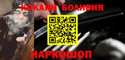 прущие грибы Сланцы