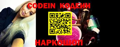 винт Славгород