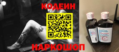 герыч Славянск-на-Кубани