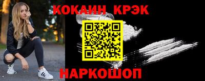 герыч Славянск-на-Кубани