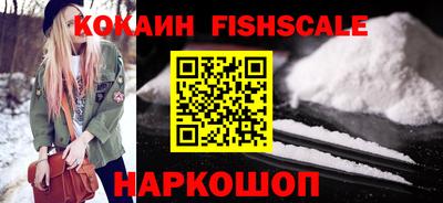 прущие грибы Сланцы