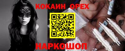винт Славгород