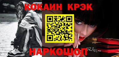 герыч Славянск-на-Кубани