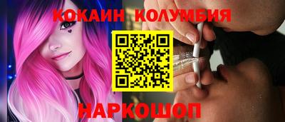 прущие грибы Сланцы