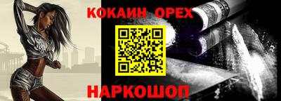 прущие грибы Сланцы
