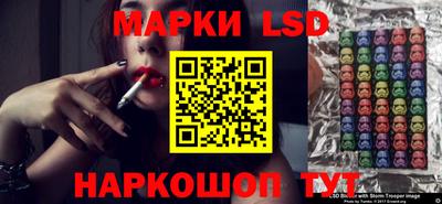 герыч Славянск-на-Кубани