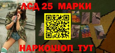 винт Славгород