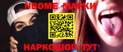прущие грибы Сланцы