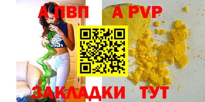 герыч Славянск-на-Кубани