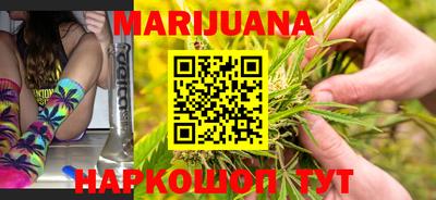 прущие грибы Сланцы