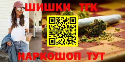 прущие грибы Сланцы