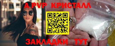 винт Славгород