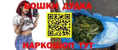 винт Славгород