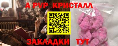 прущие грибы Сланцы