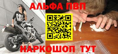 герыч Славянск-на-Кубани