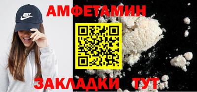 герыч Славянск-на-Кубани