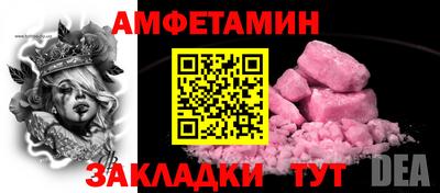 винт Славгород