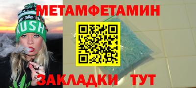 герыч Славянск-на-Кубани