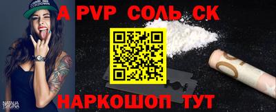 герыч Славянск-на-Кубани