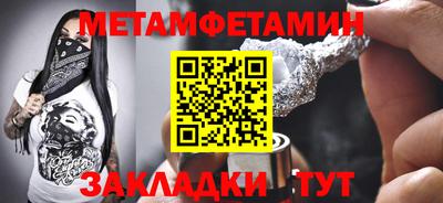 герыч Славянск-на-Кубани