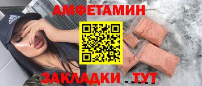 винт Славгород