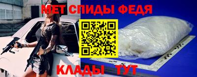 винт Славгород