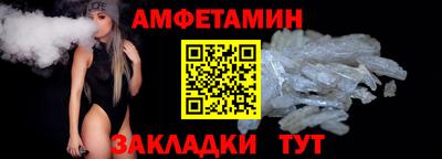 прущие грибы Сланцы