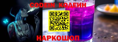 винт Славгород