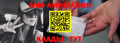 прущие грибы Сланцы