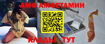 винт Славгород