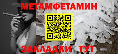 герыч Славянск-на-Кубани